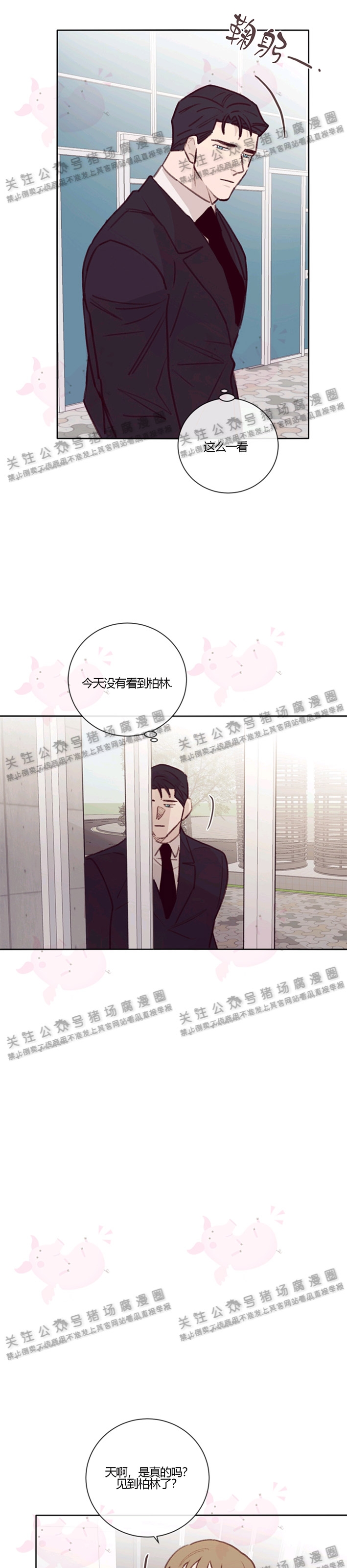 第06话3