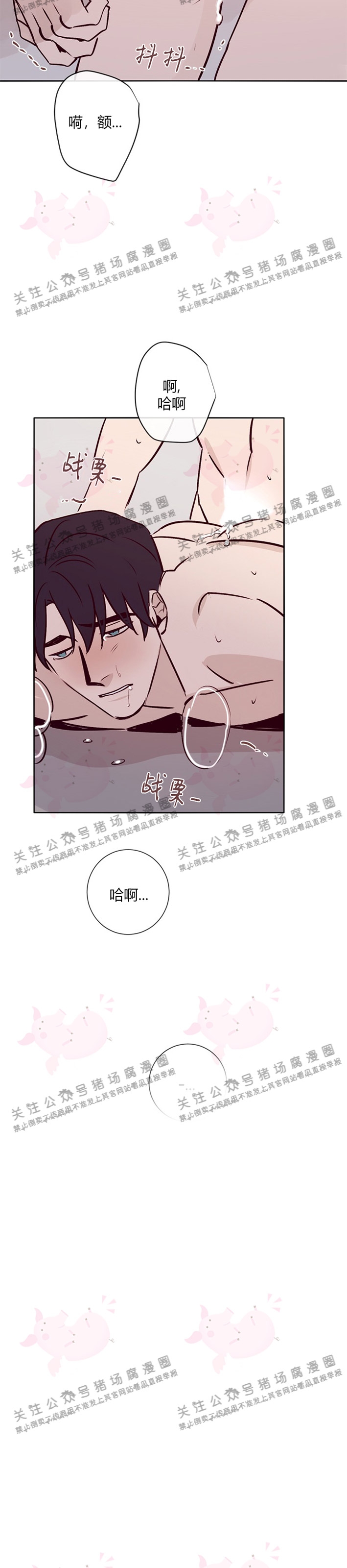第17话3