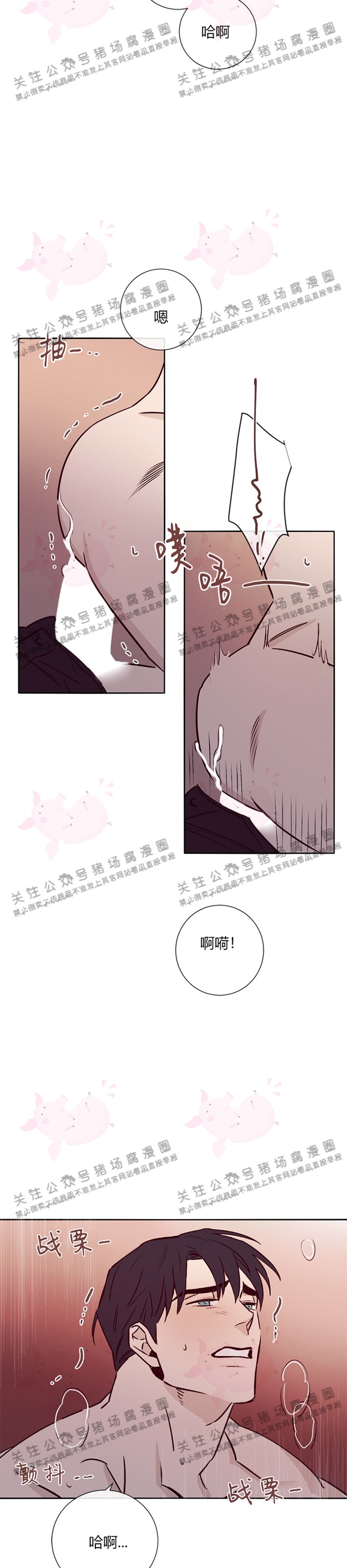 第17话4