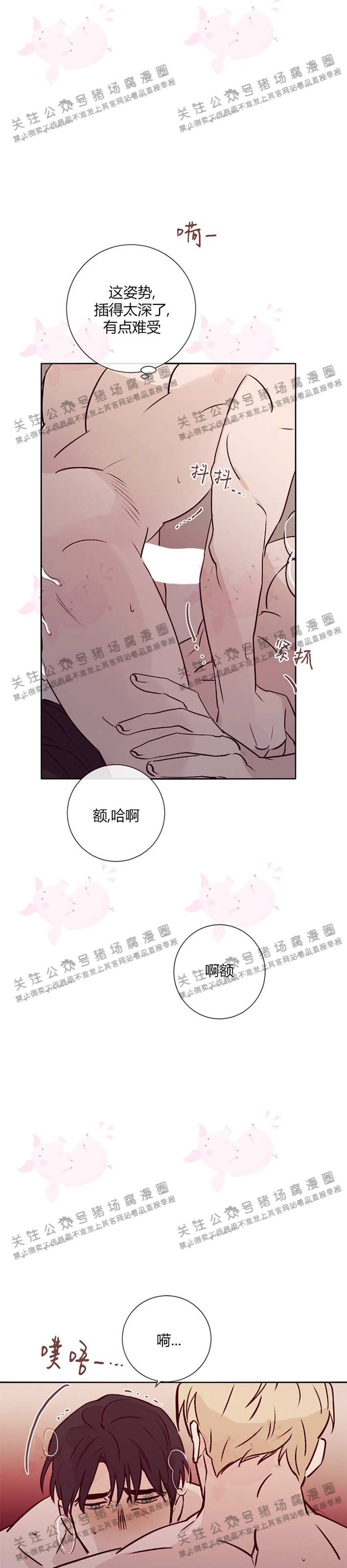 第17话2