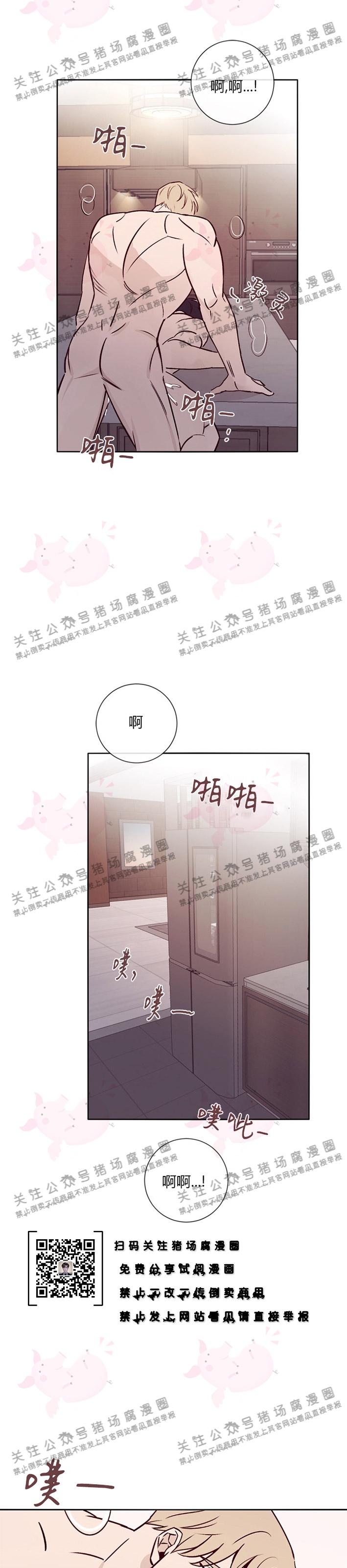 第17话1