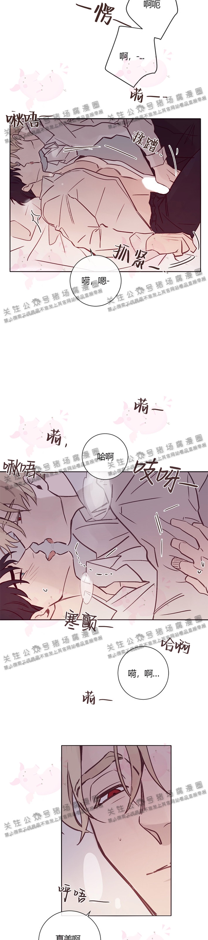 第08话2