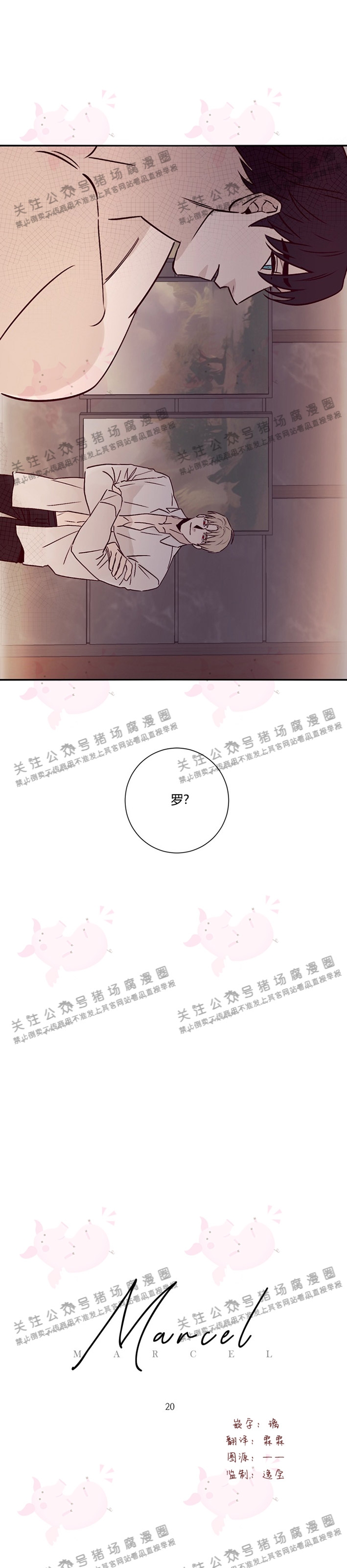 第20话0