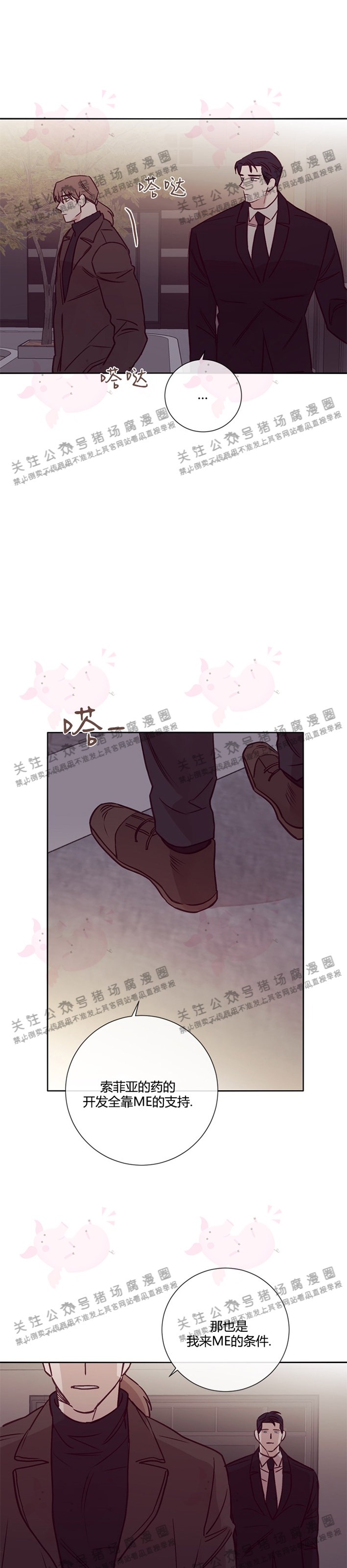 第14话2