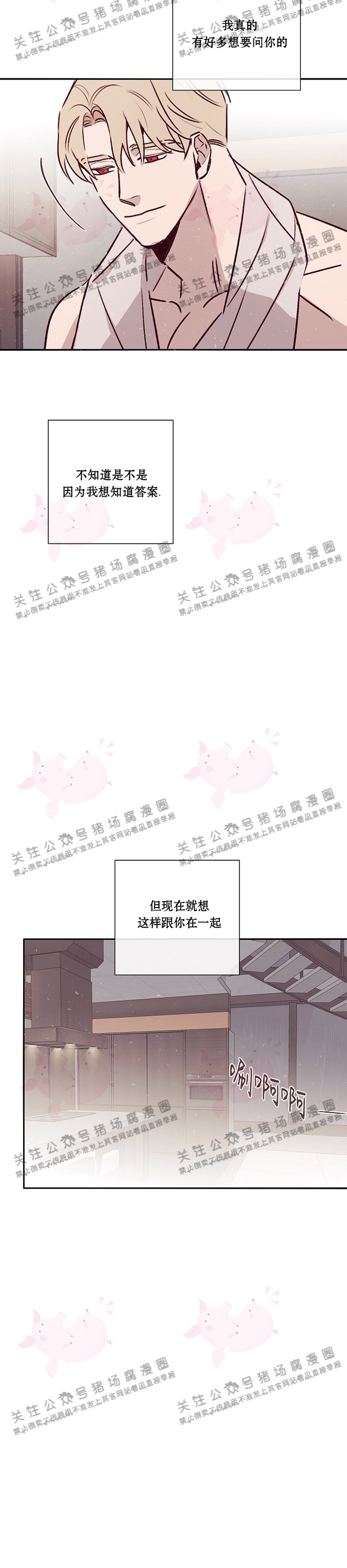 第25话2