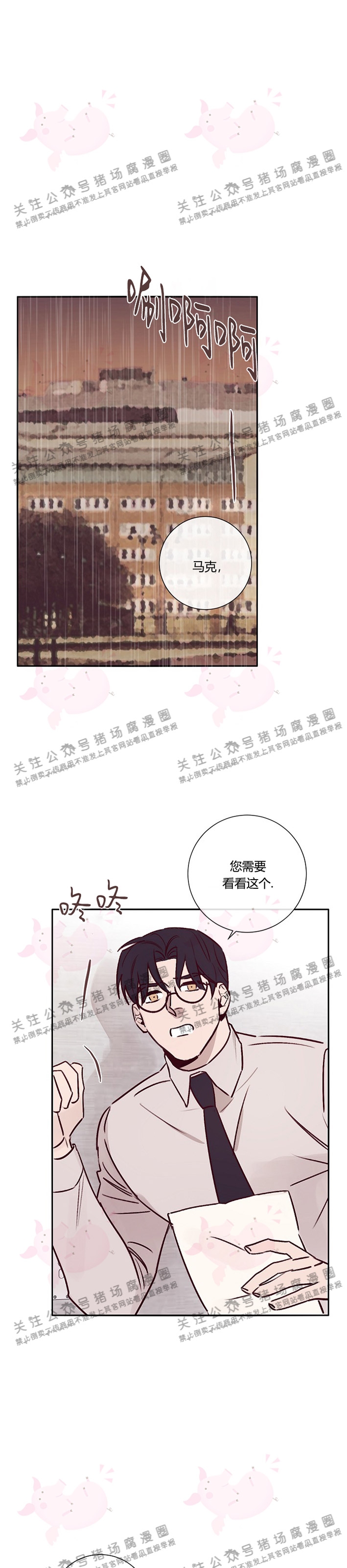 第25话4