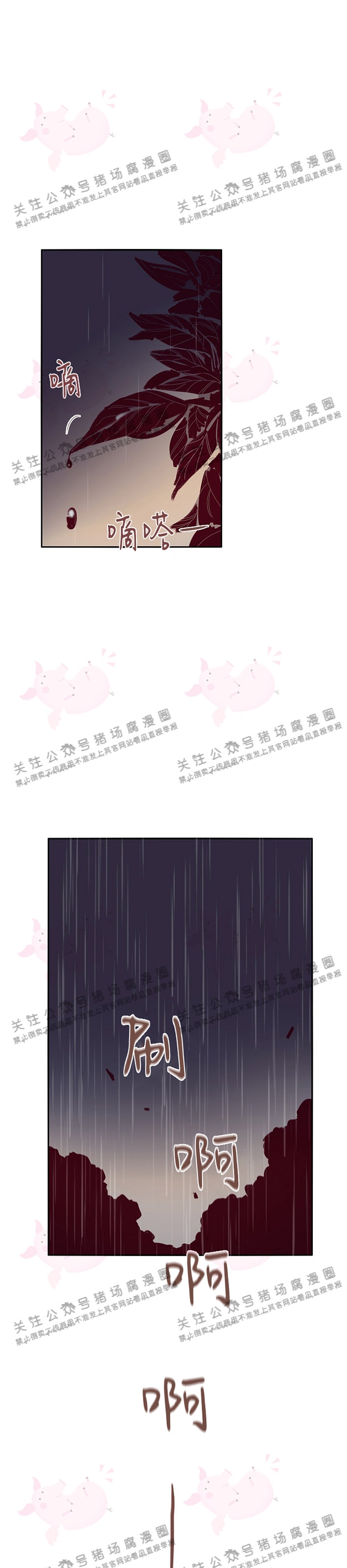 第25话0