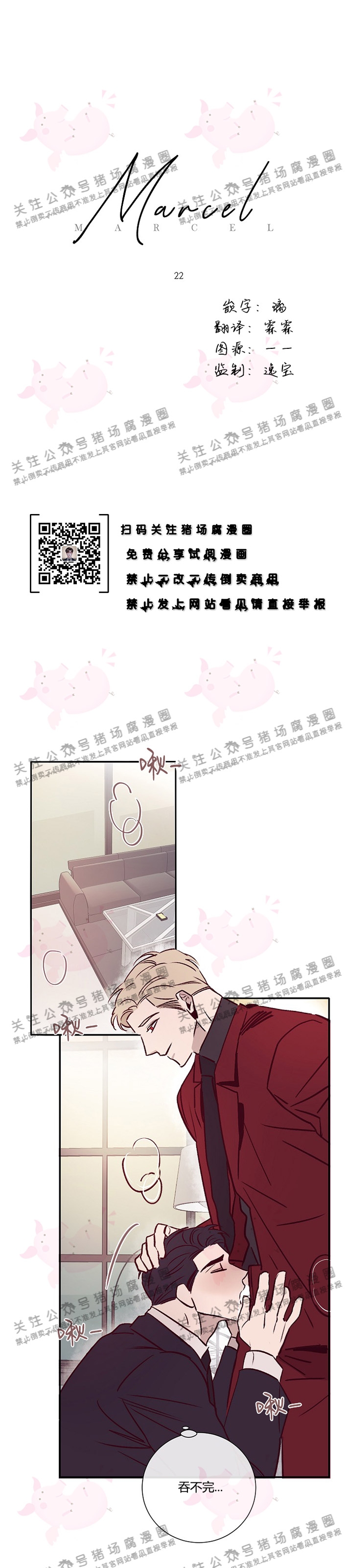 第22话0