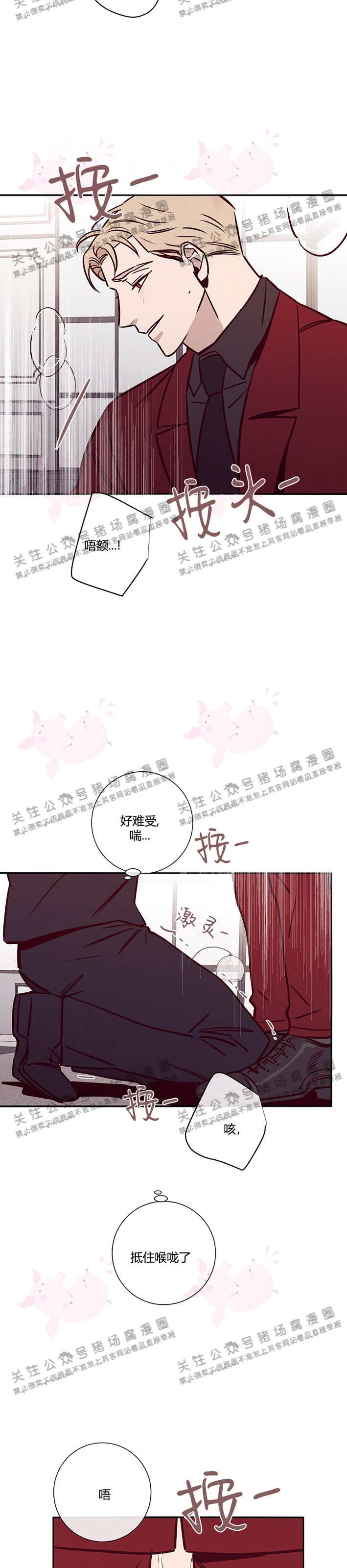 第22话4