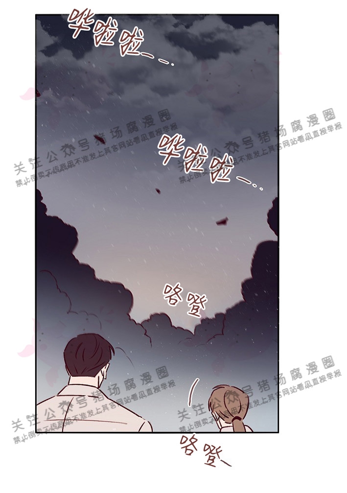 第24话3