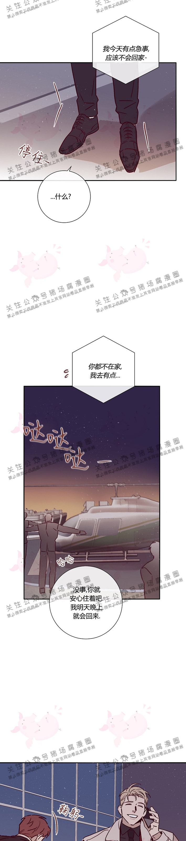 第24话1