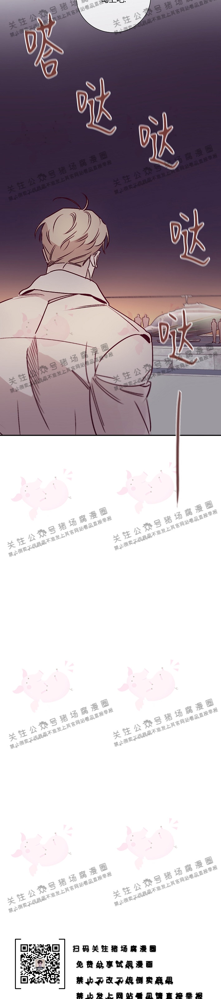 第24话4