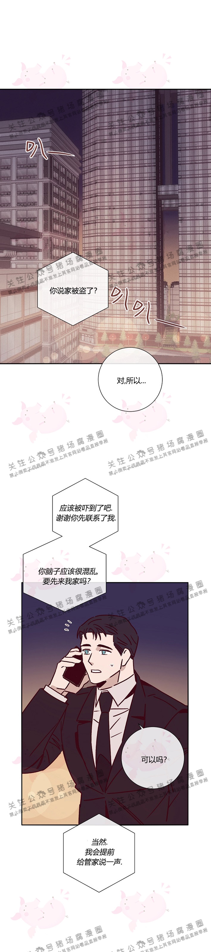 第24话0