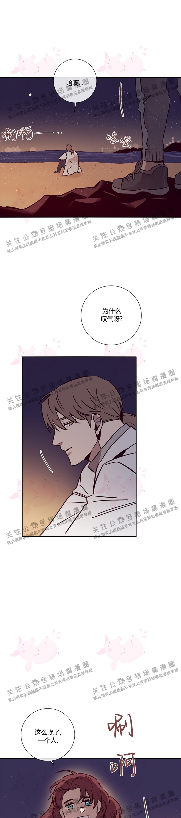 第21话0
