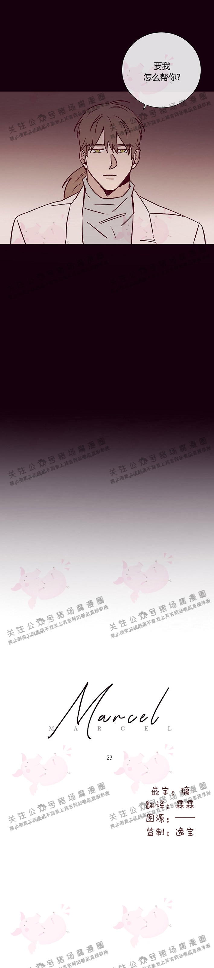 第23话0