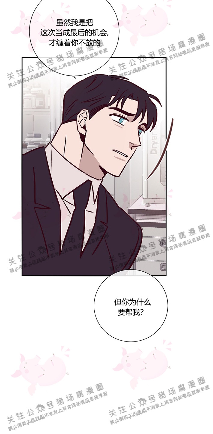 第23话2