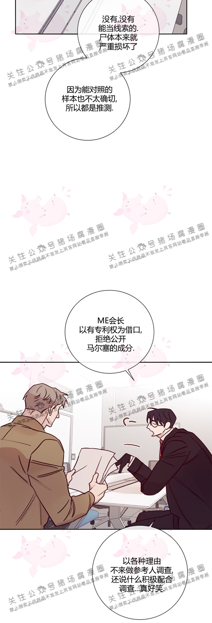 第15话2