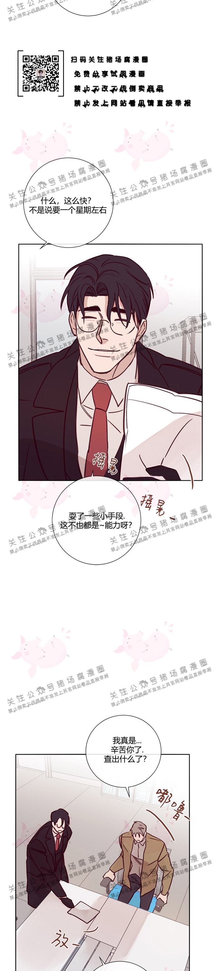 第15话1