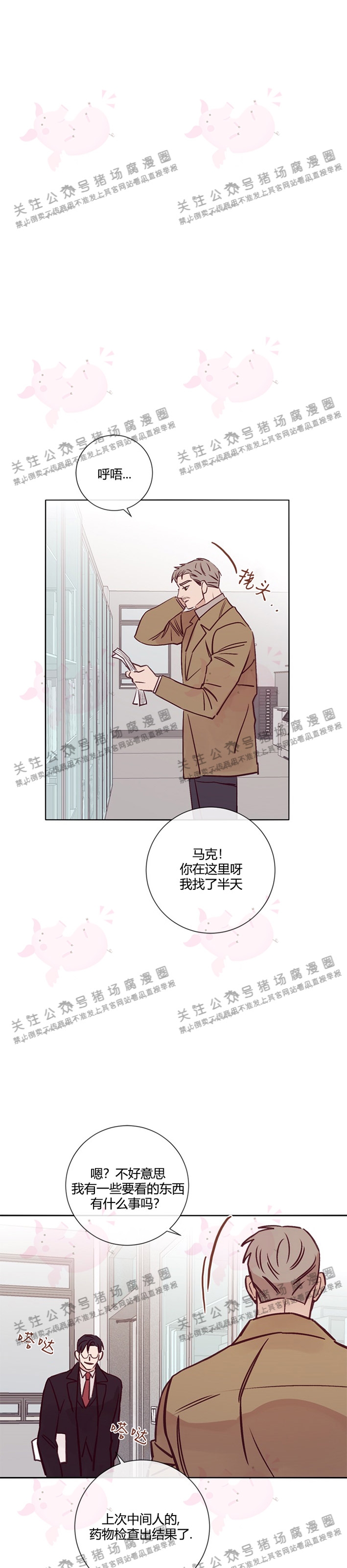 第15话0