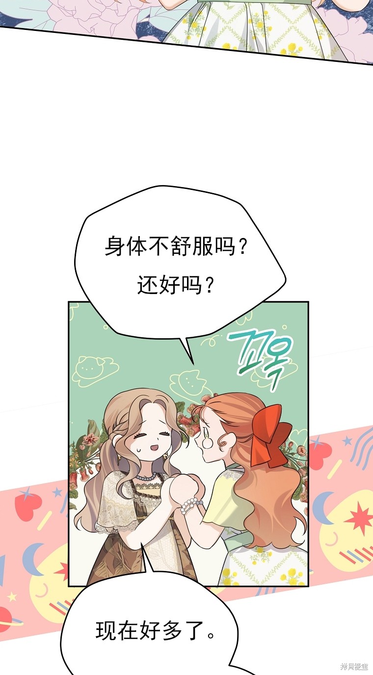 第35话2