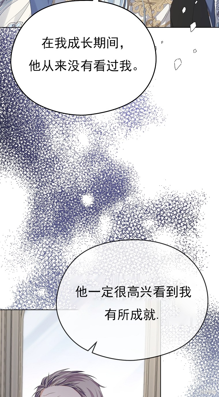 第14话1