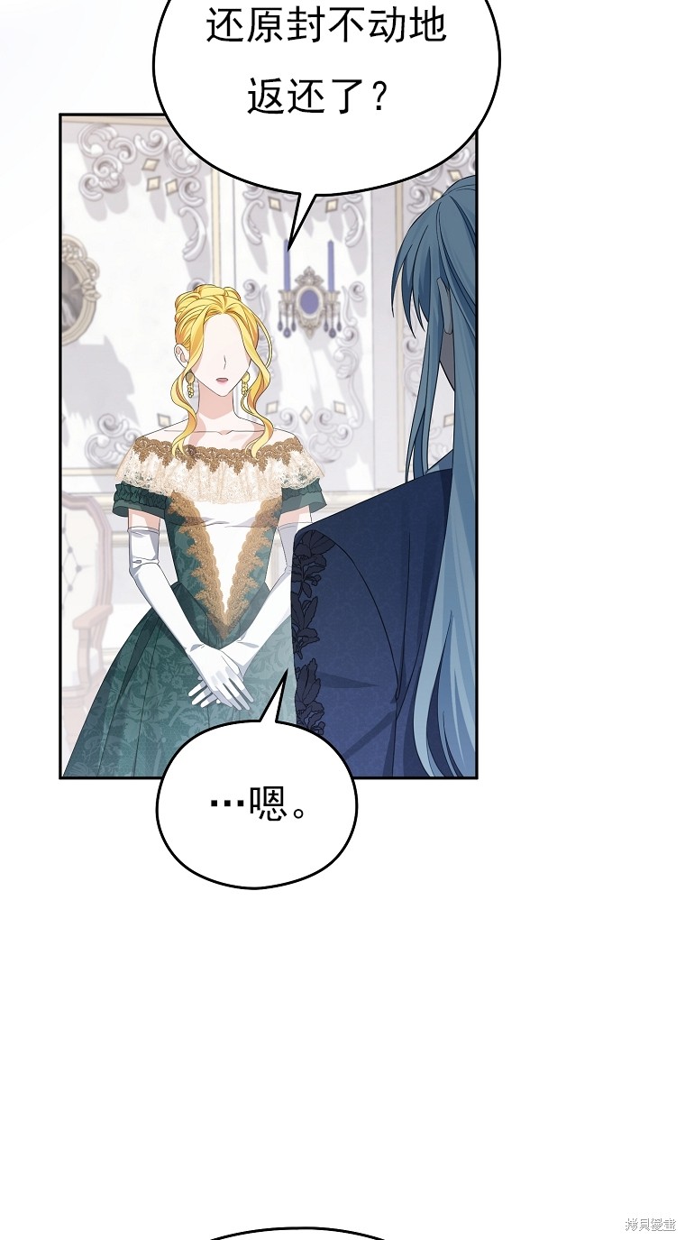 第35话2