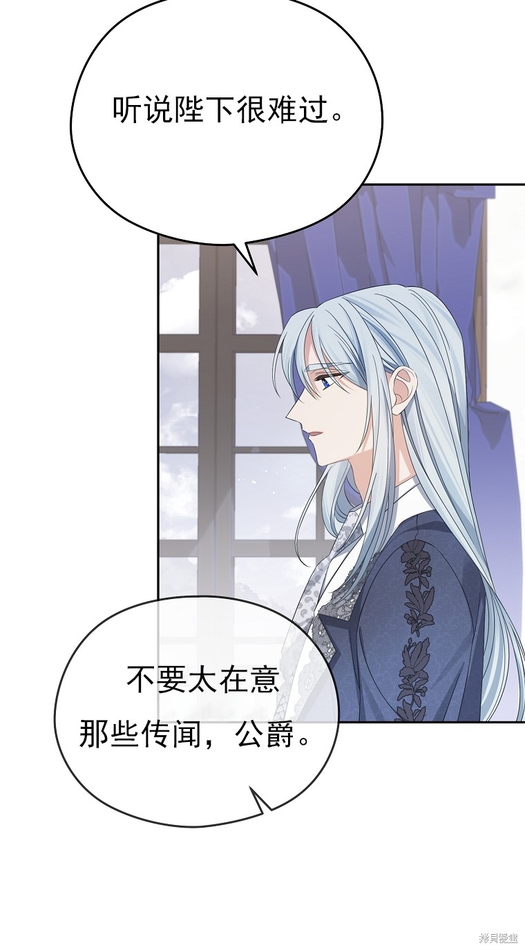 第35话3