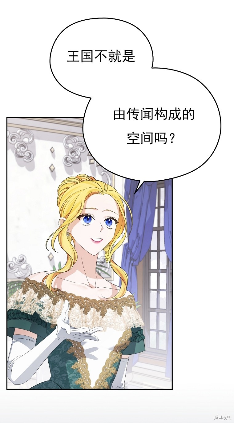 第35话4