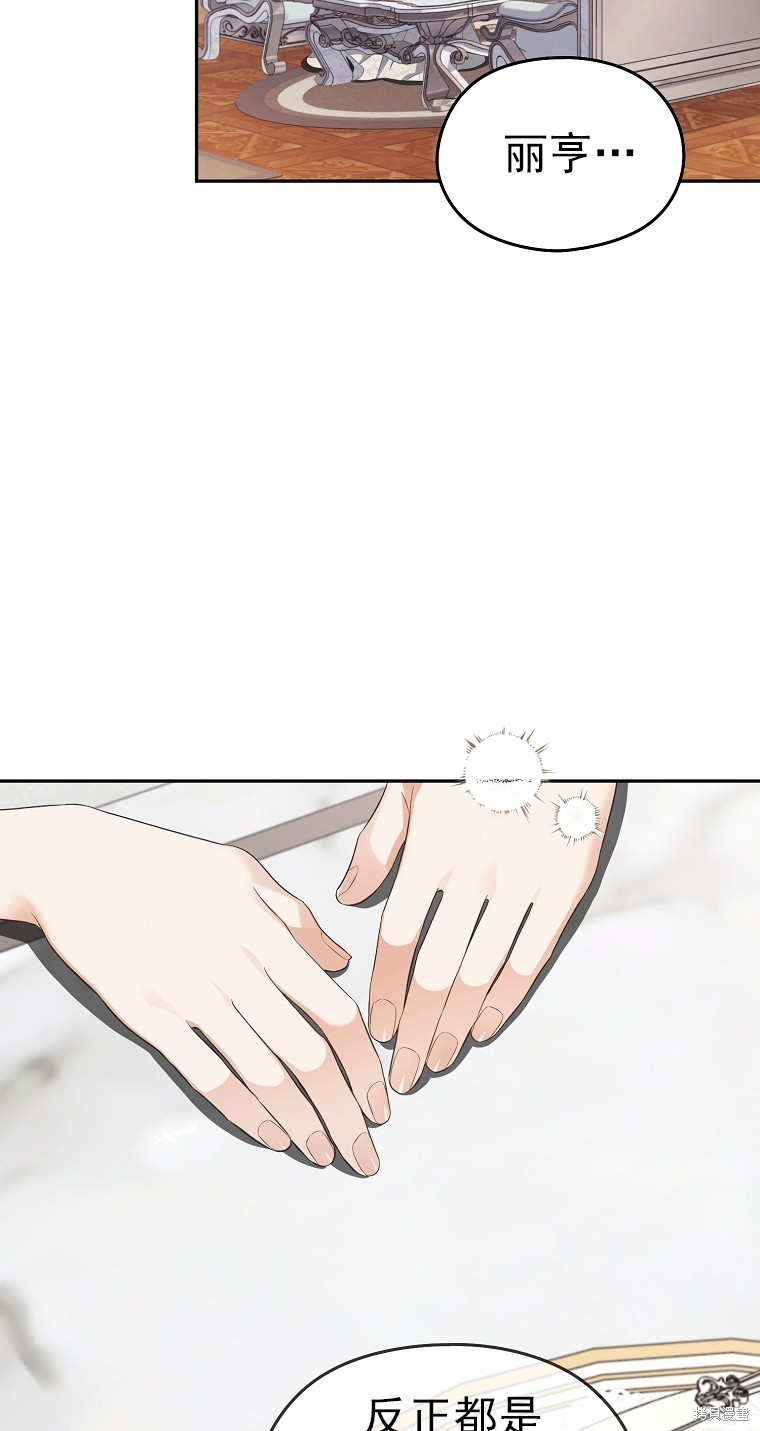 第35话4