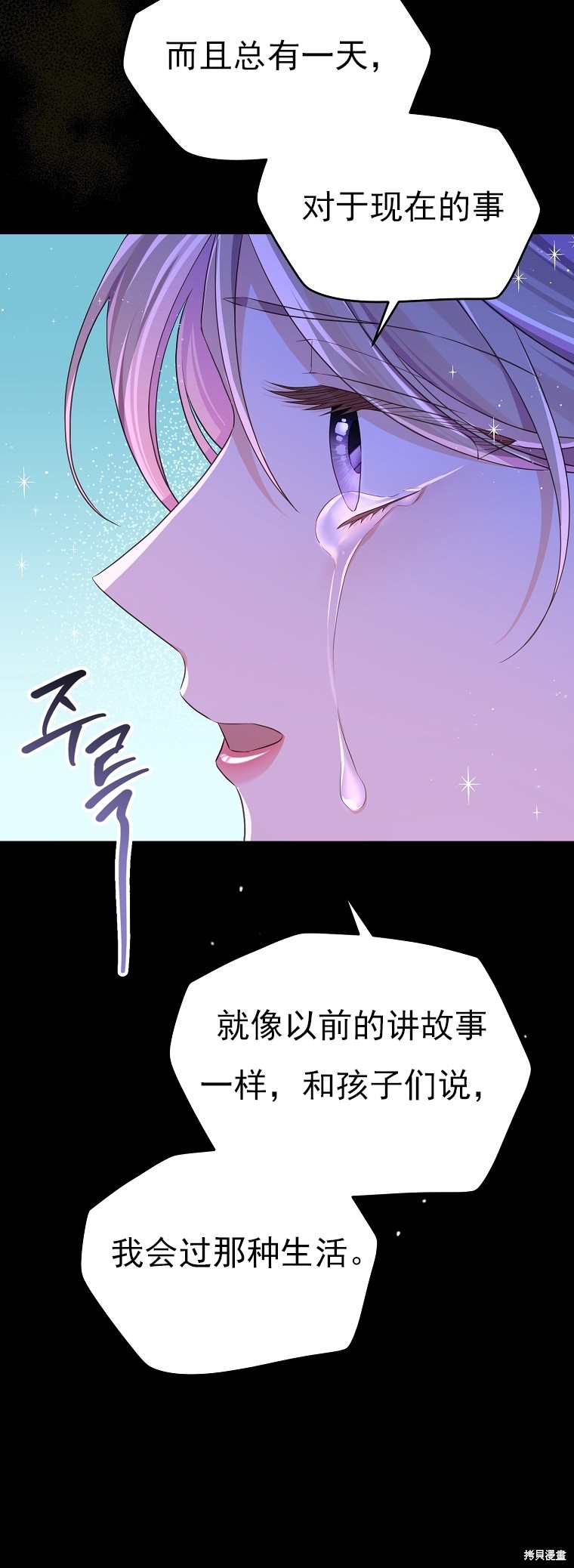 第32话4