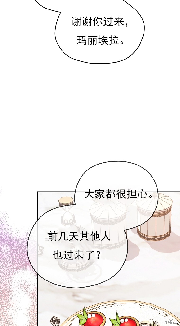 第35话3