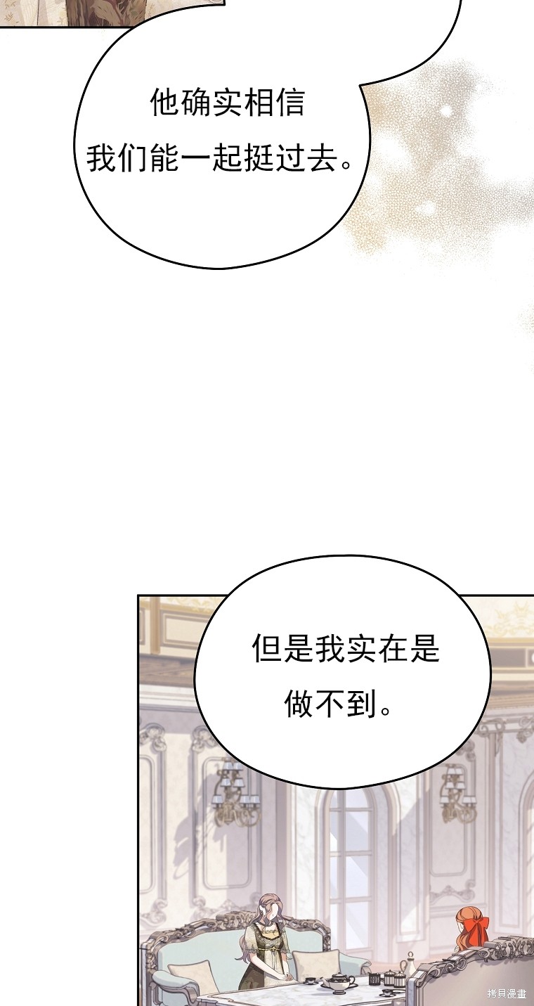 第35话3