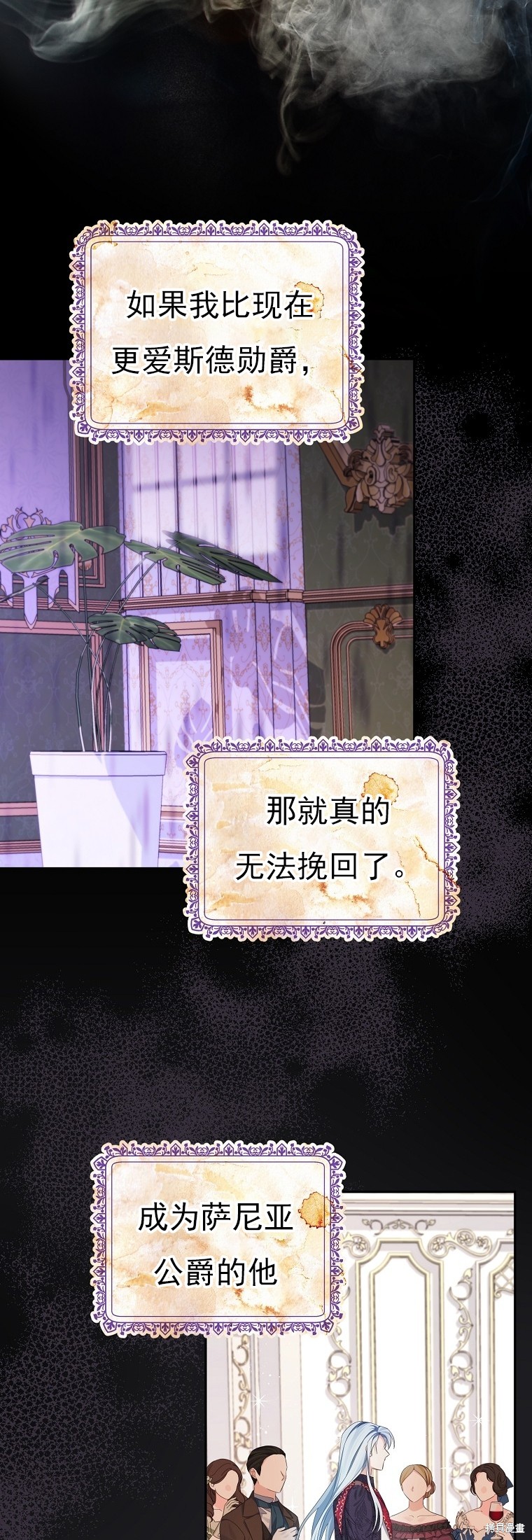 第32话3
