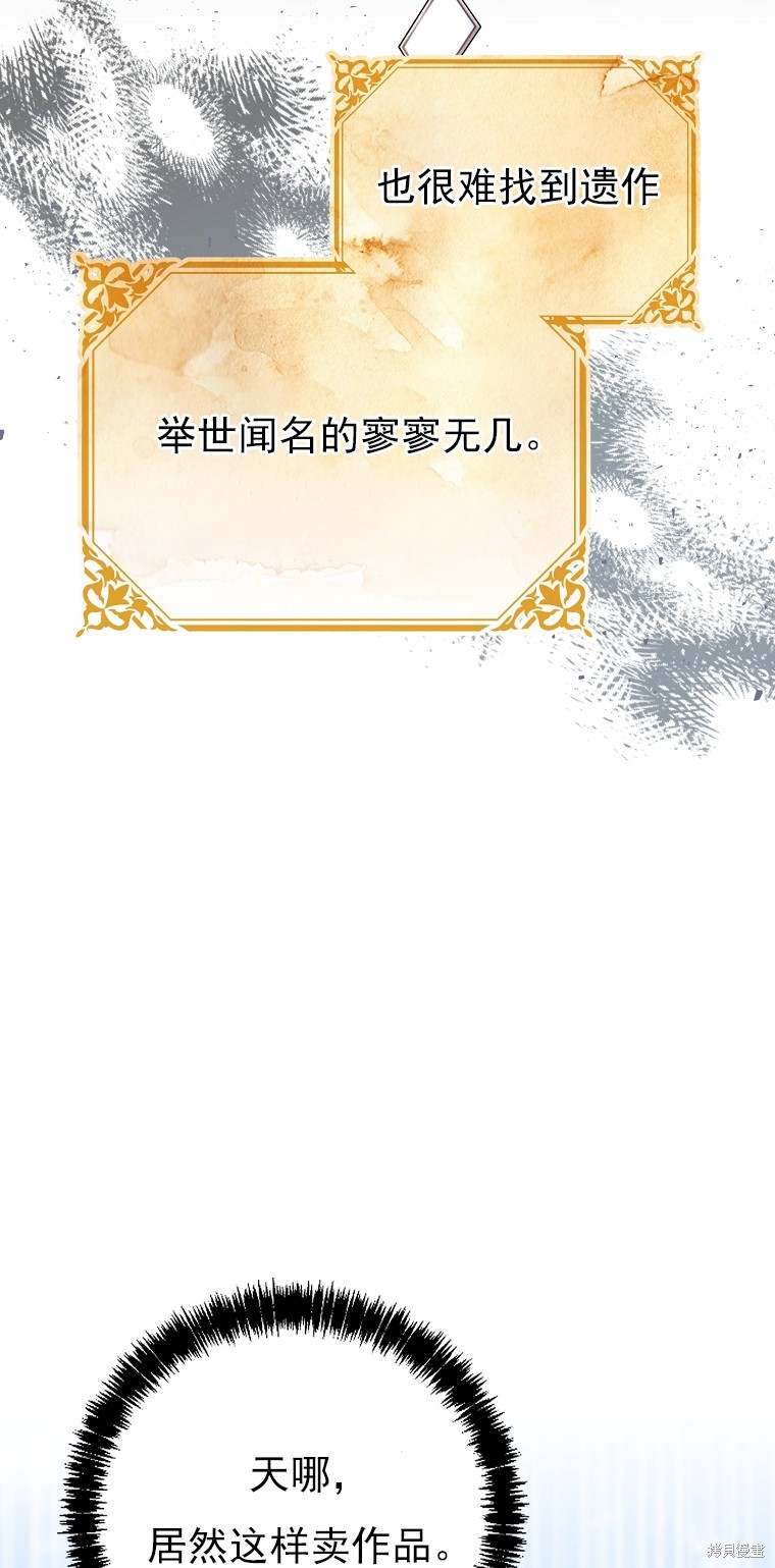第10话2