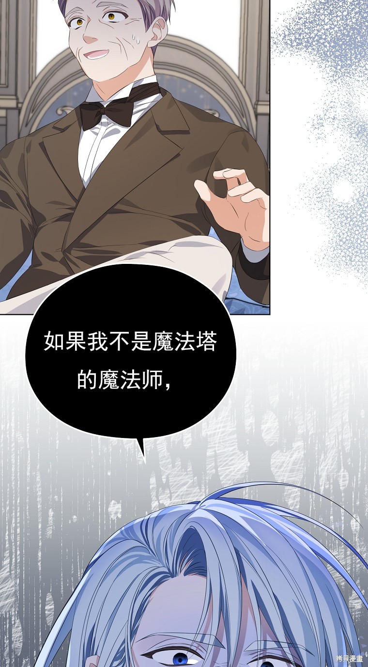 第14话2