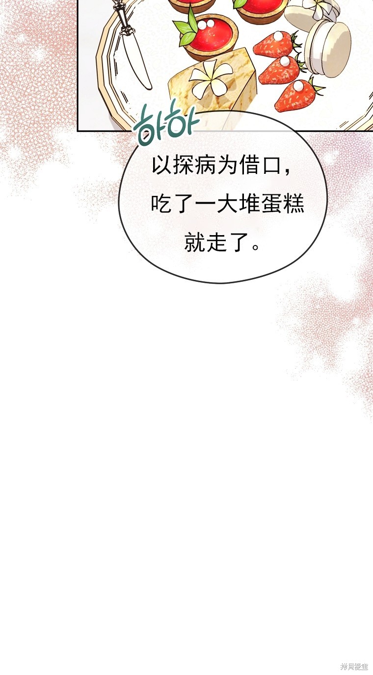第35话4