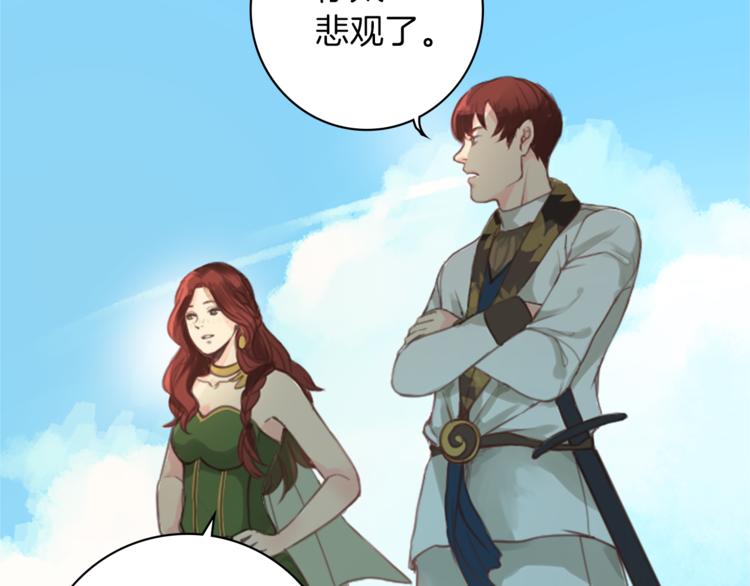 第2话 怪物！？0