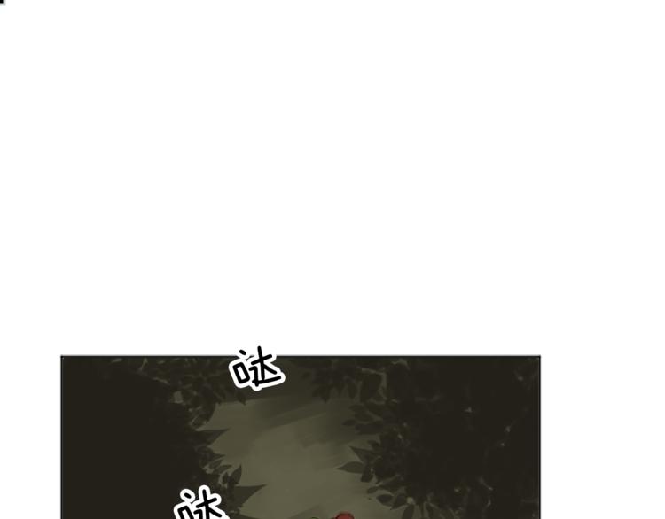 第2话 怪物！？1