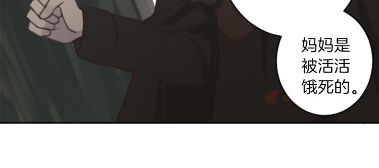 第46话 前世记忆4
