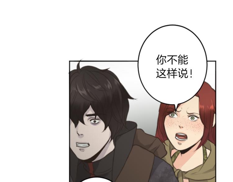 第46话 前世记忆2