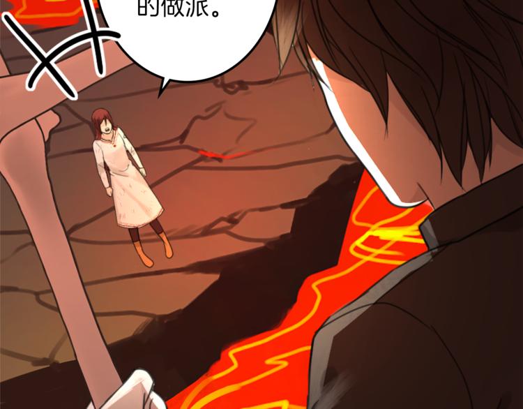 第27话 考验智慧0