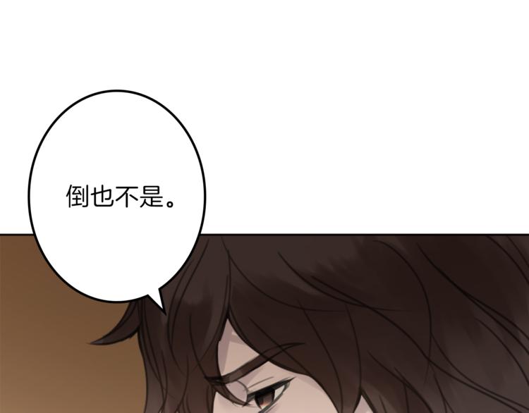 第31话 火女0