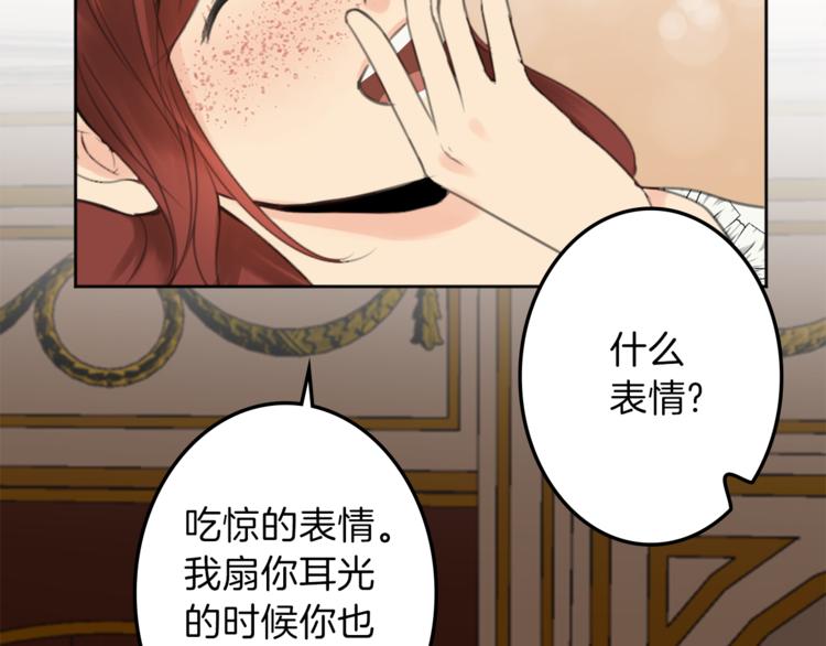 第30话 自己成为英雄4