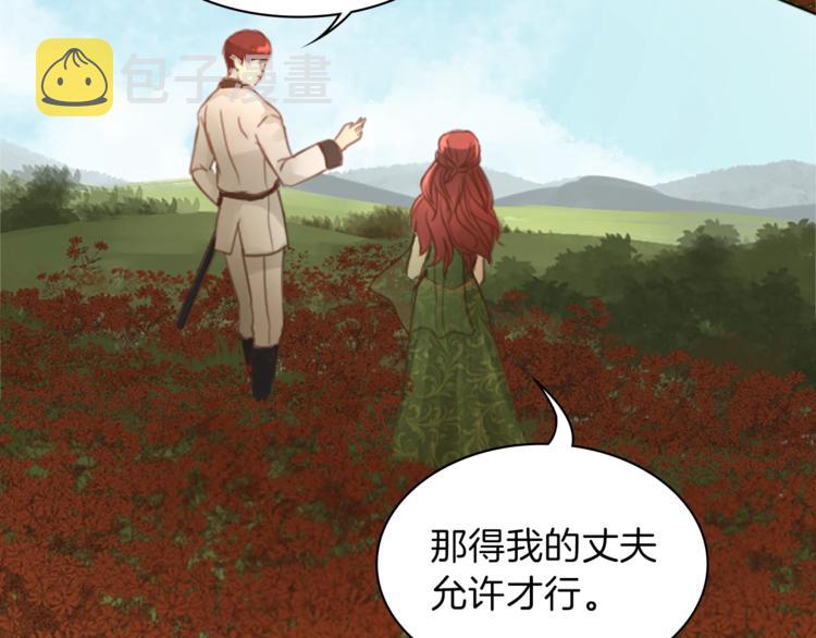 第2话 怪物！？3