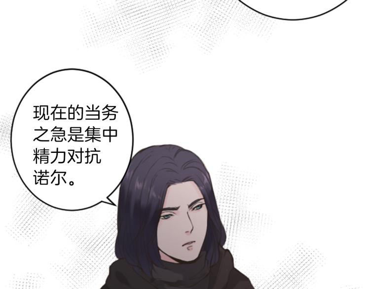 第46话 前世记忆1