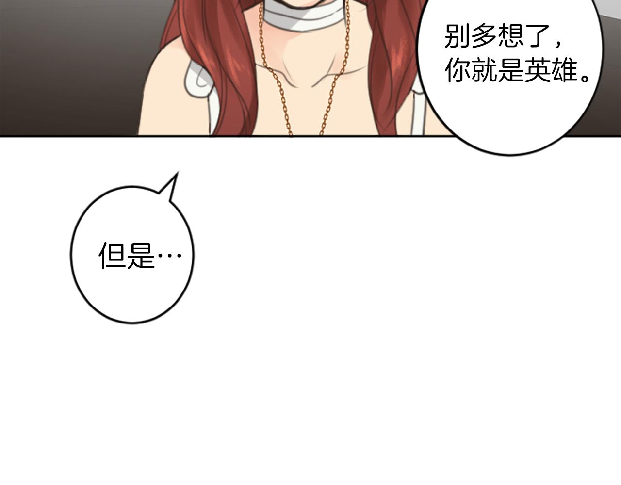 完结篇 爱情和胜利4
