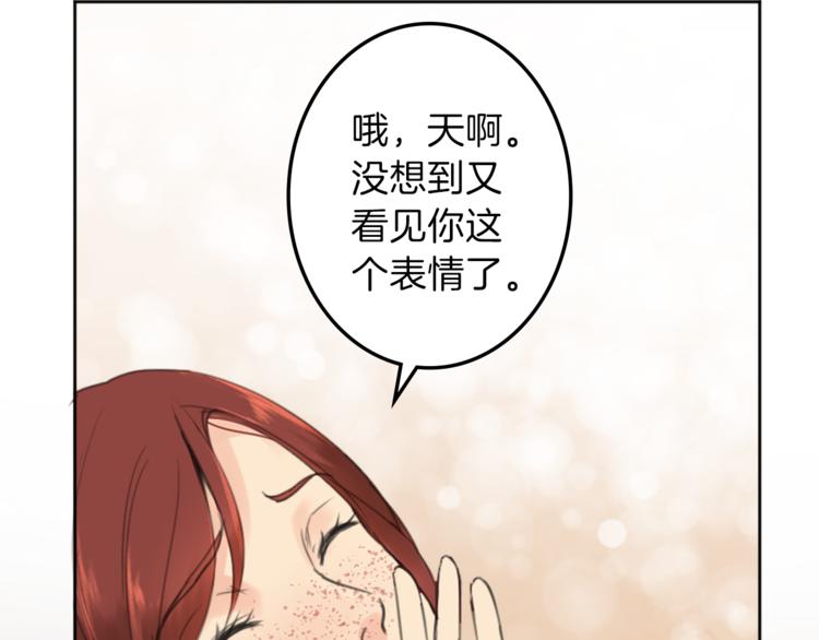 第30话 自己成为英雄3