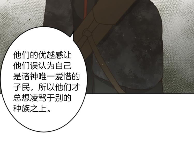 第47话 必胜的信念1