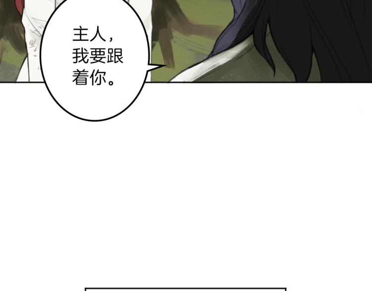 第29话 魔法导师3