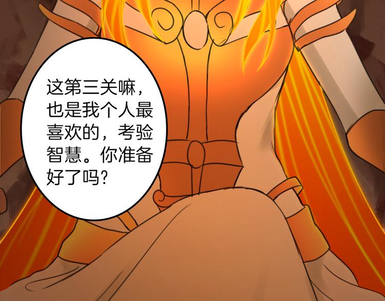 第27话 考验智慧0